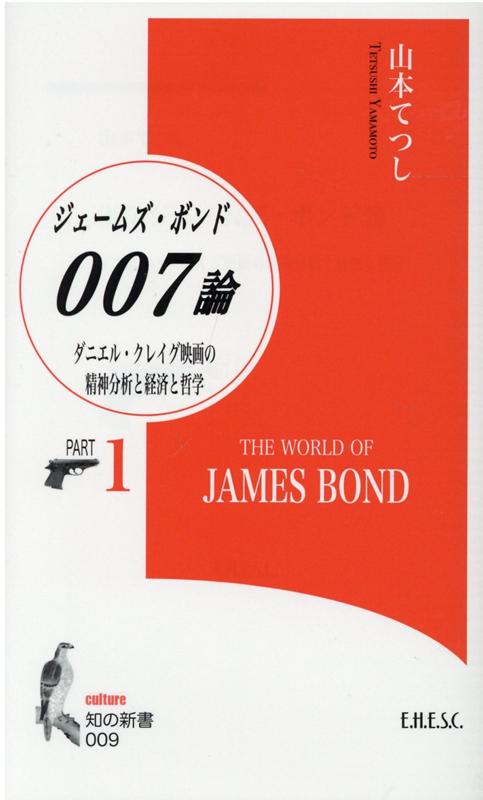 ジェームズボンド様 リクエスト 6点 まとめ商品-