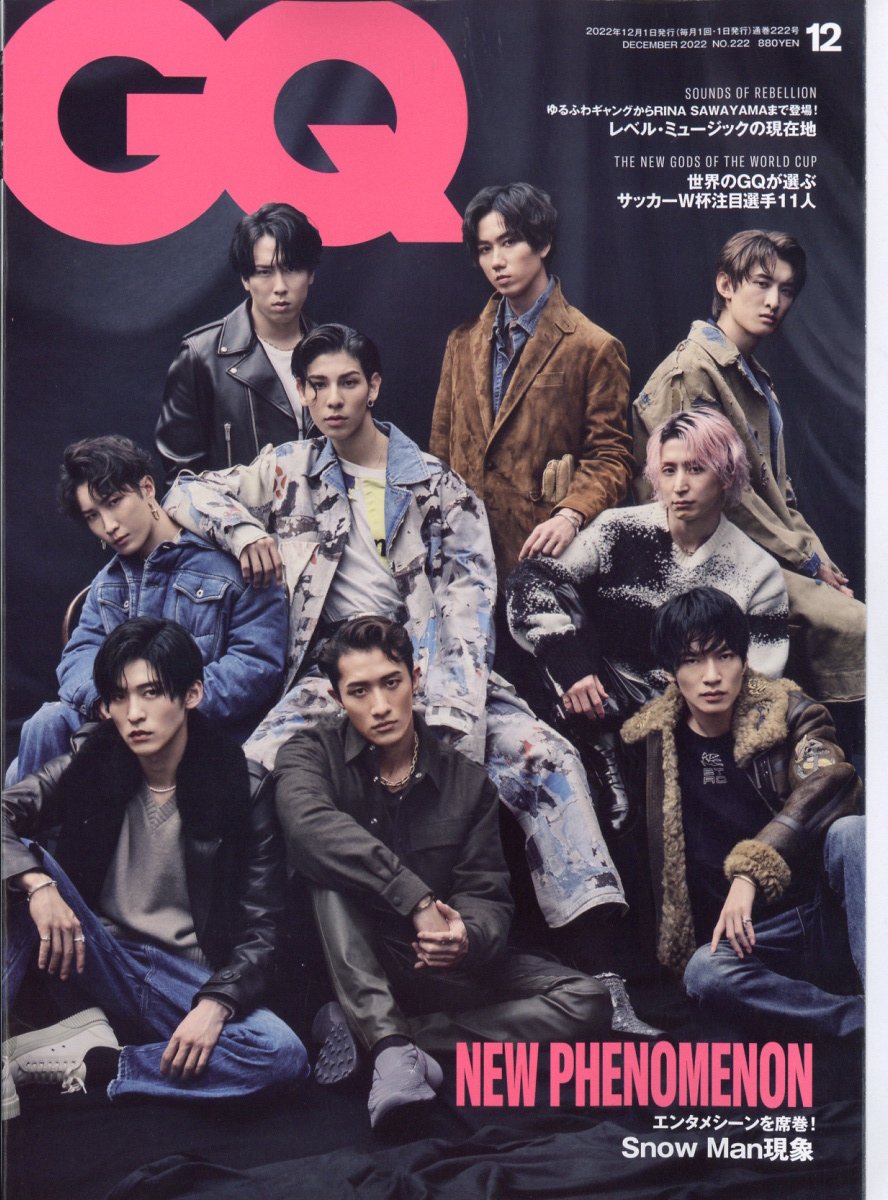 楽天ブックス: GQ JAPAN (ジーキュー ジャパン) 2022年 12月号 [雑誌] - プレジデント社 - 4910045911222 : 雑誌