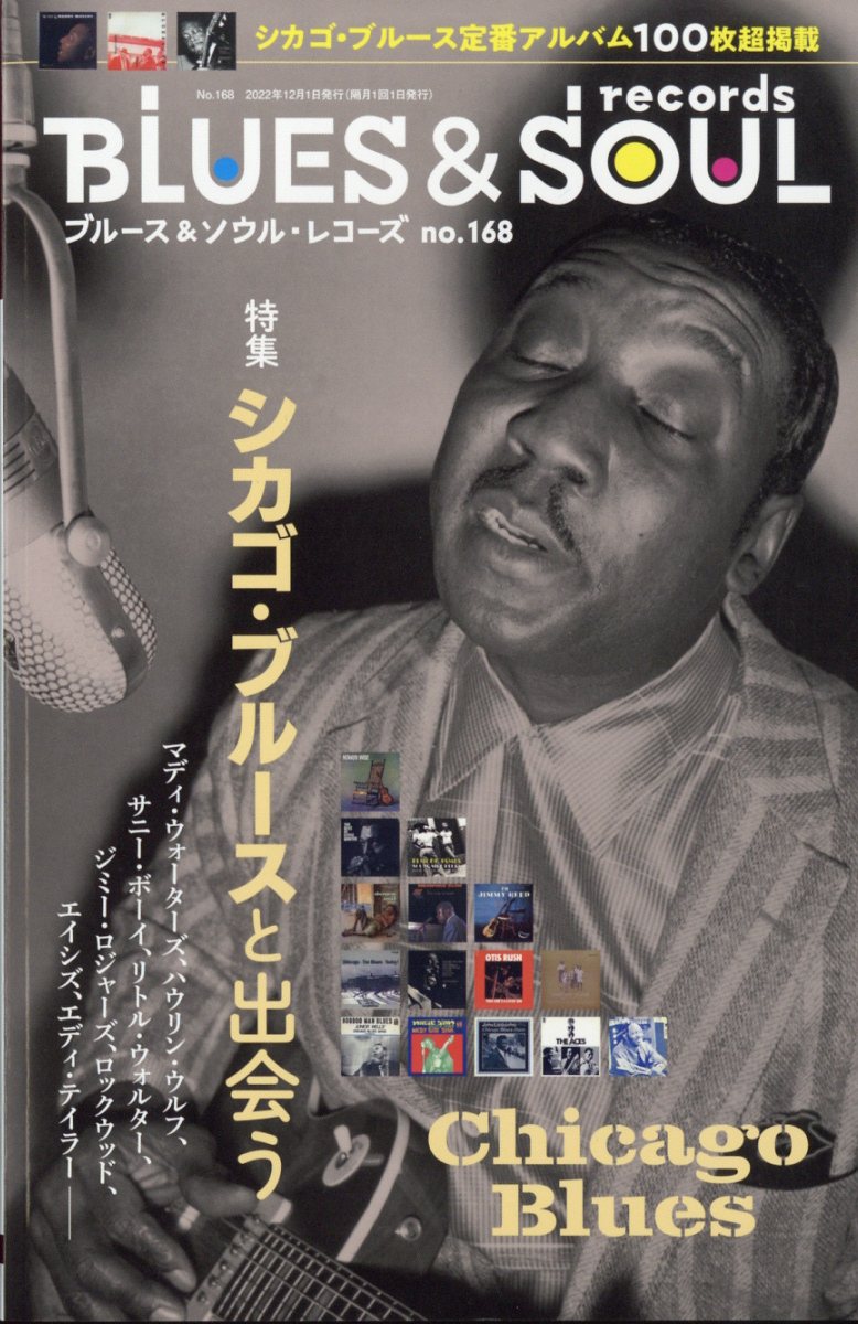 �֥롼��&�����롦�쥳����2022ǯ12���[����]