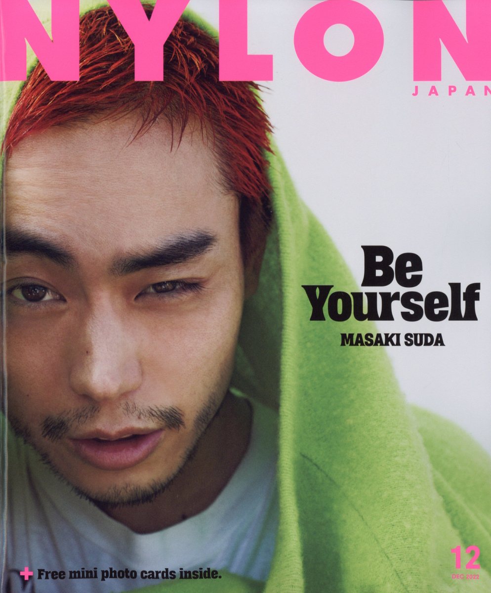 楽天ブックス: NYLON JAPAN (ナイロンジャパン) 2022年 12月号 [雑誌