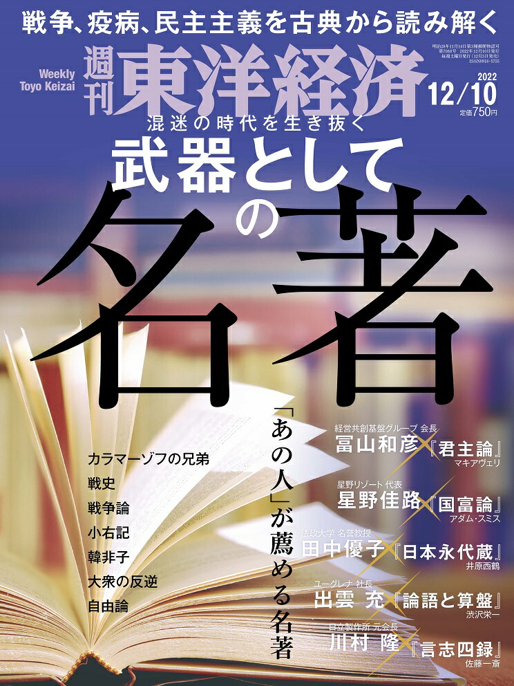 ηк2022ǯ12/10[]