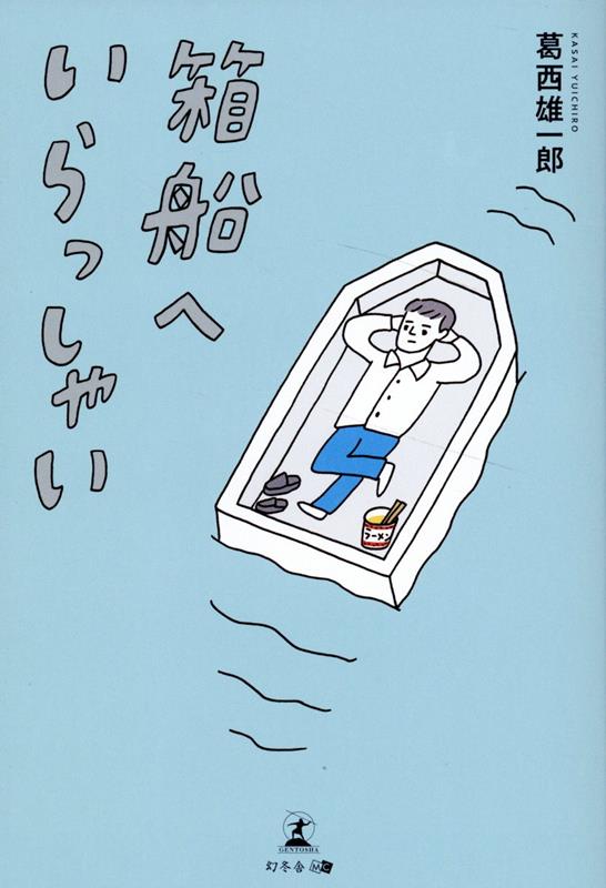 Ȣؤä㤤[ͺϺ]