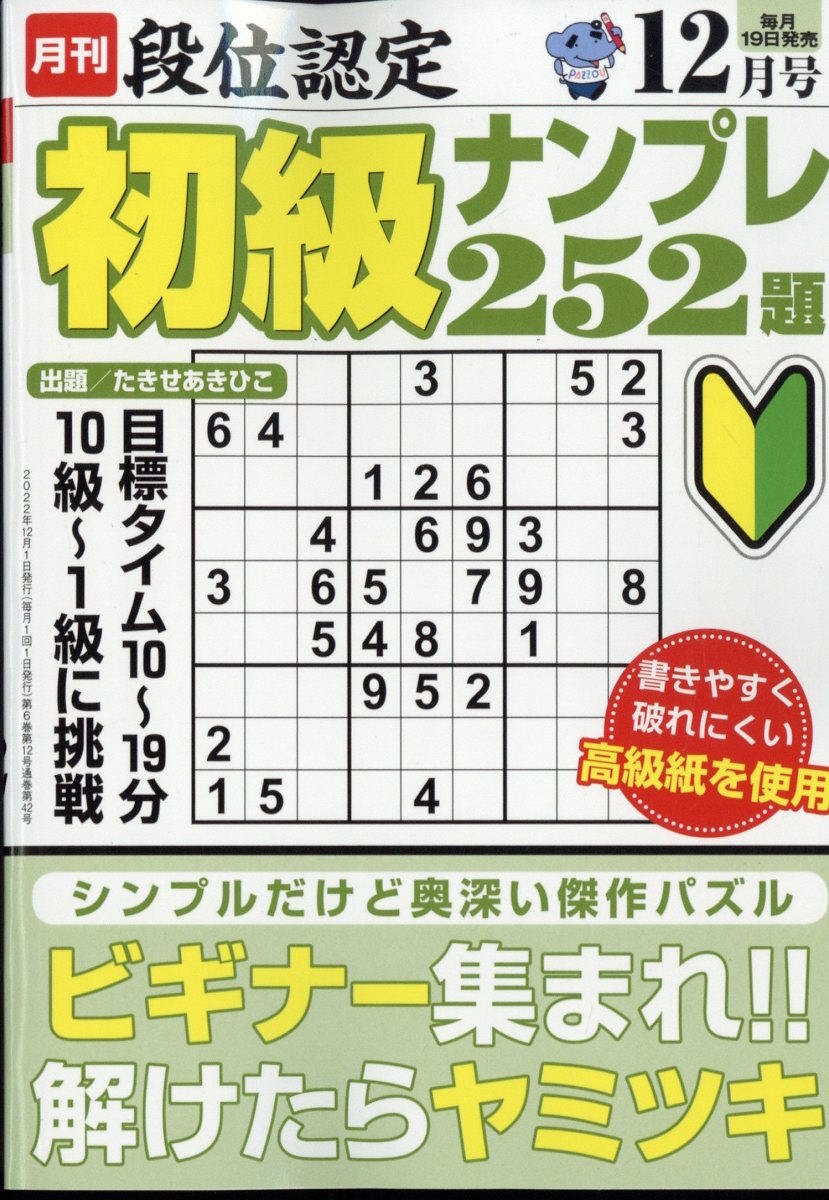 ʰǧʥץ2522022ǯ12[]