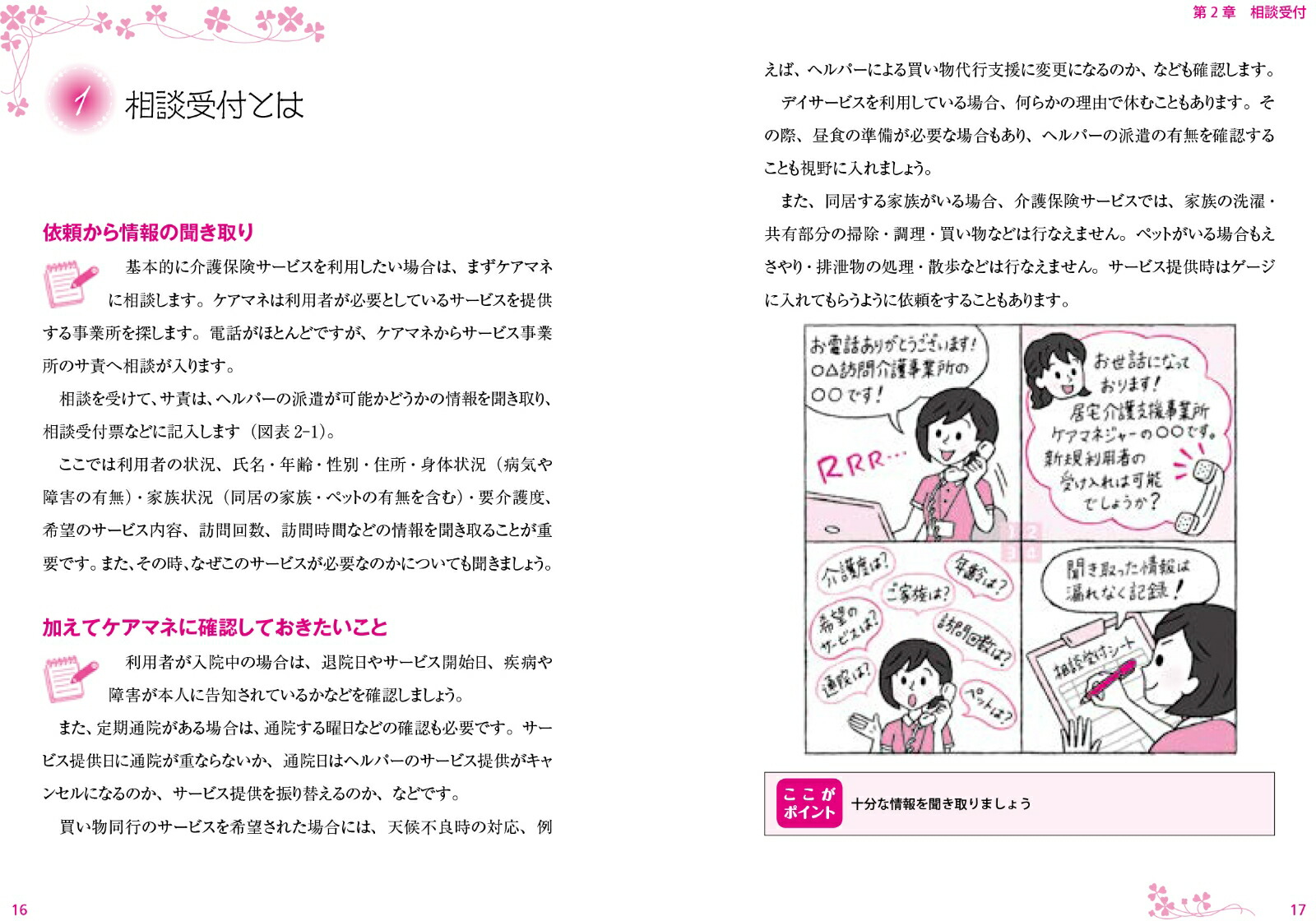 褯狼륵ӥǤԤΤŻ[Ȭ͵]