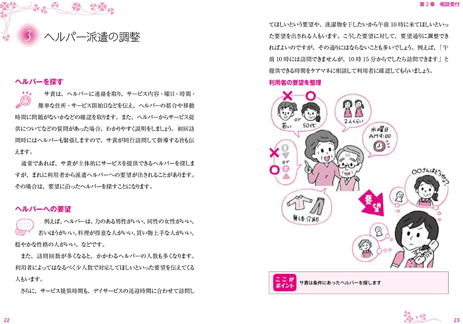 褯狼륵ӥǤԤΤŻ[Ȭ͵]