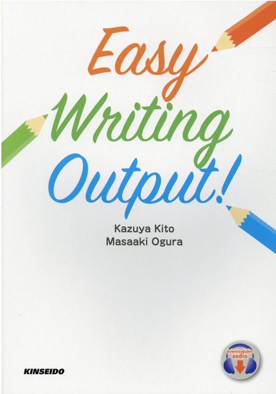 楽天ブックス: Easy Writing Output！ - ライティングから始める英語