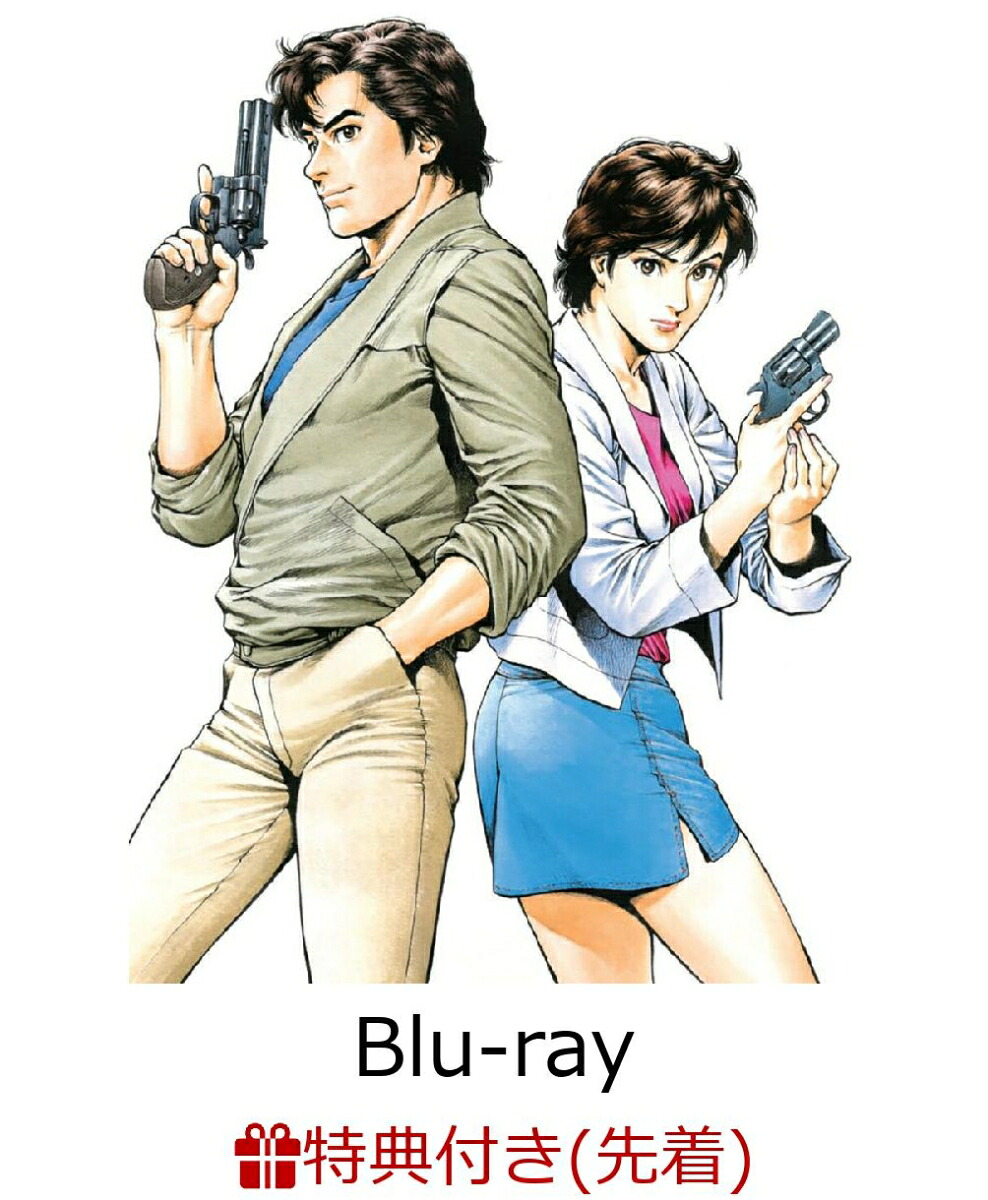 【先着特典】CITYHUNTER3&'91Blu-rayDiscBOX【完全生産限定版】【Blu-ray】(CITYHUNTERオリジナルキャラファイングラフ)[シティーハンター]