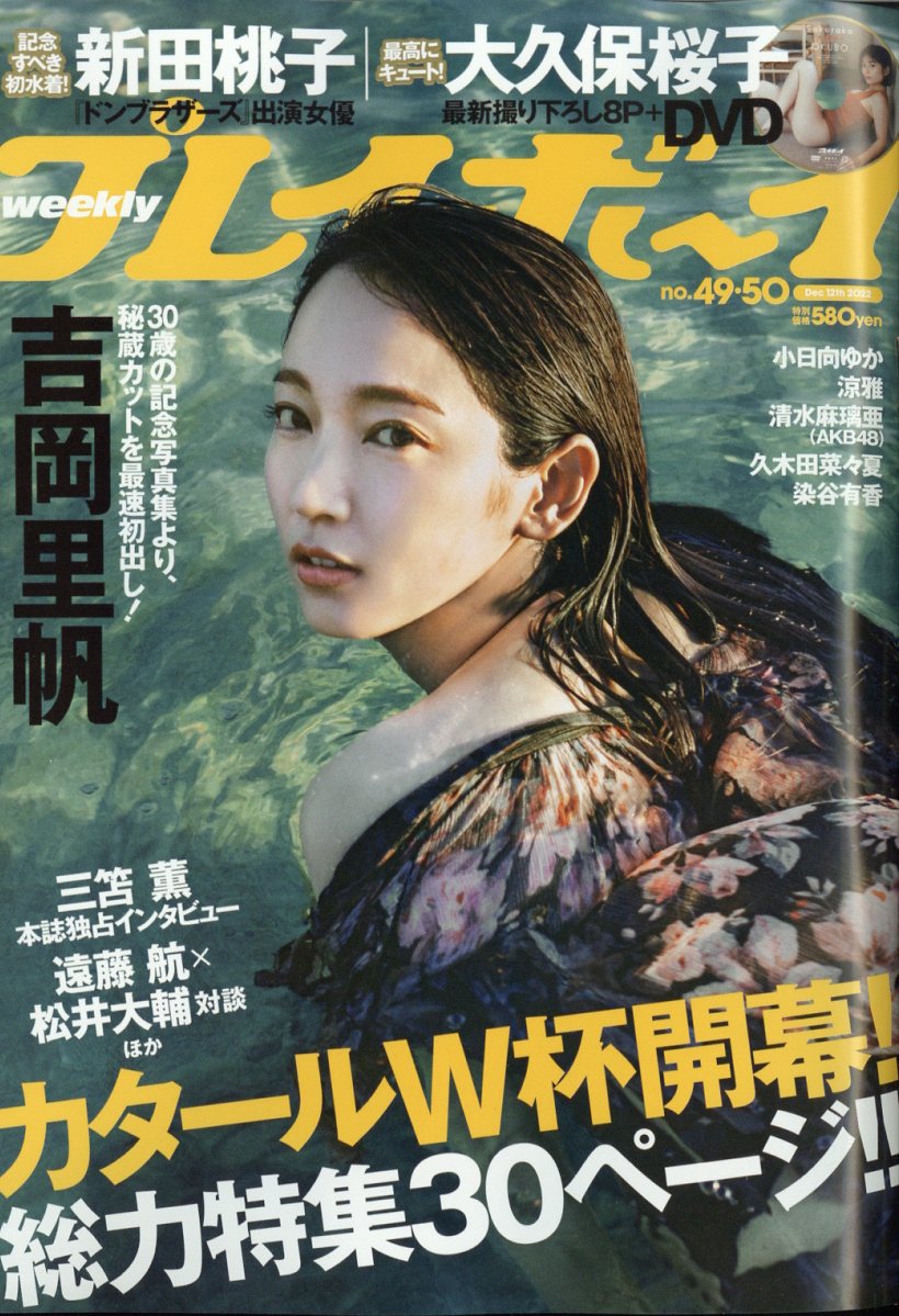 �����ץ쥤�ܡ���2022ǯ12/12��[����]