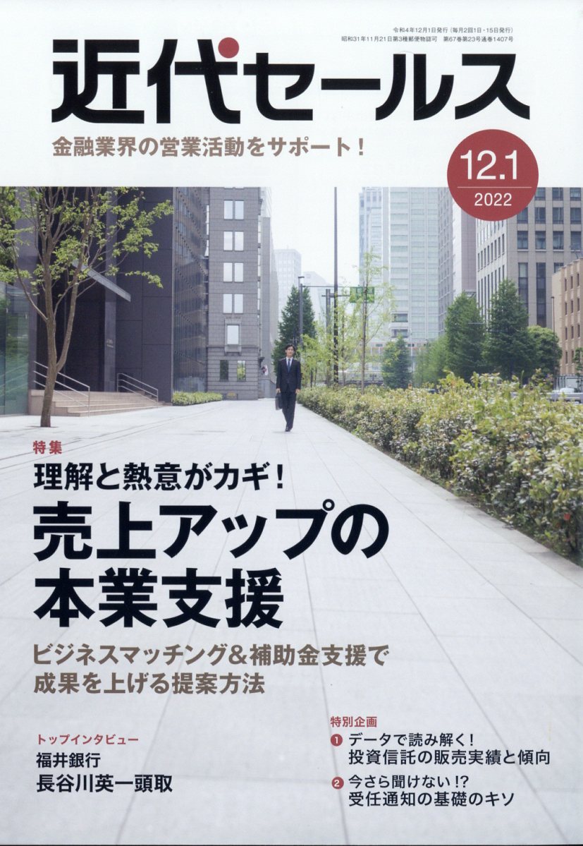 ���奻���륹2022ǯ12/1��[����]