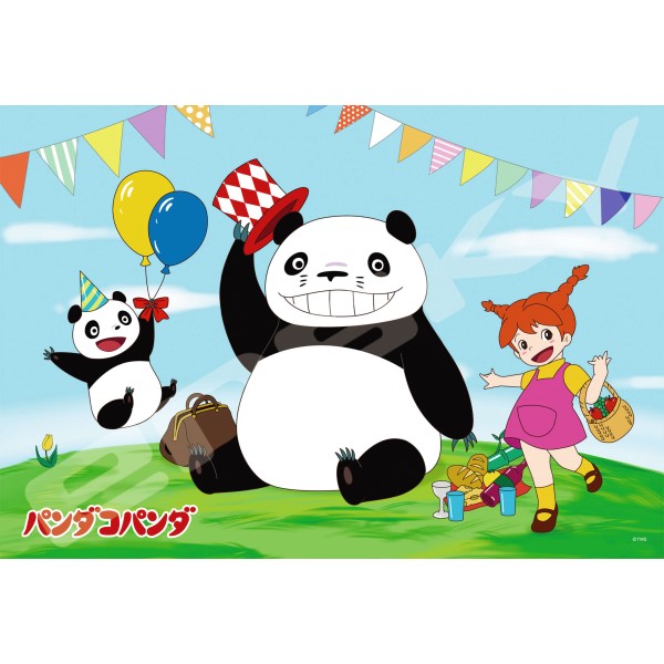 楽天ブックス: パンダコパンダ 300-3095 みんなでピクニック