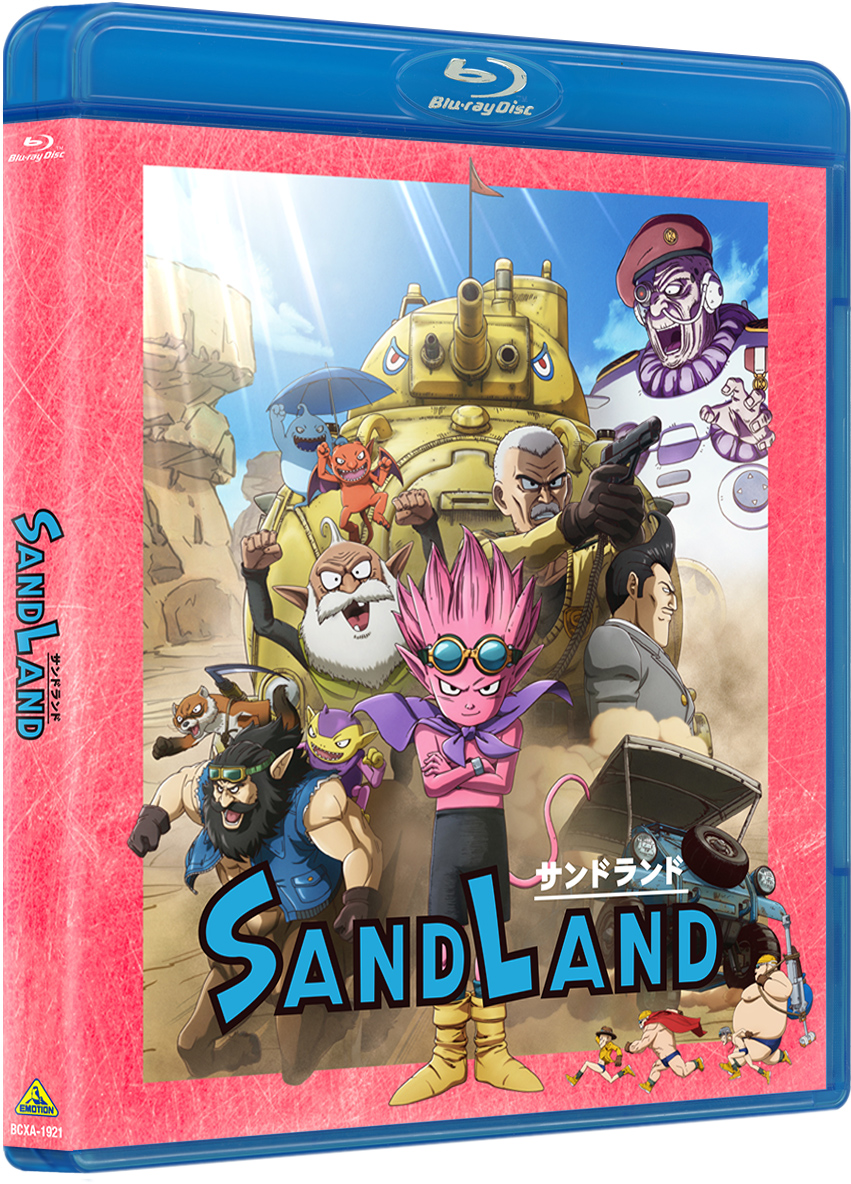 ブックス: 【ブックス限定先着特典+先着特典】SAND LAND(サンドランド)(特装限定版)【Blu-ray】(アクリルキーホルダー+ステッカー1種(A8サイズ)) - 2100013871227 : DVD