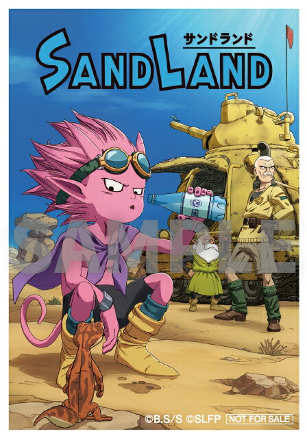 ブックス: 【ブックス限定先着特典+先着特典】SAND LAND(サンドランド)(特装限定版)【Blu-ray】(アクリルキーホルダー+ステッカー1種(A8サイズ)) - 2100013871227 : DVD