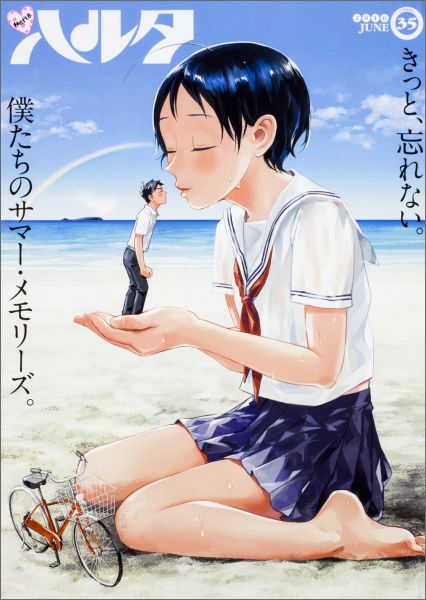 楽天ブックス ハルタ 16 June Volume 35 宇島葉 本