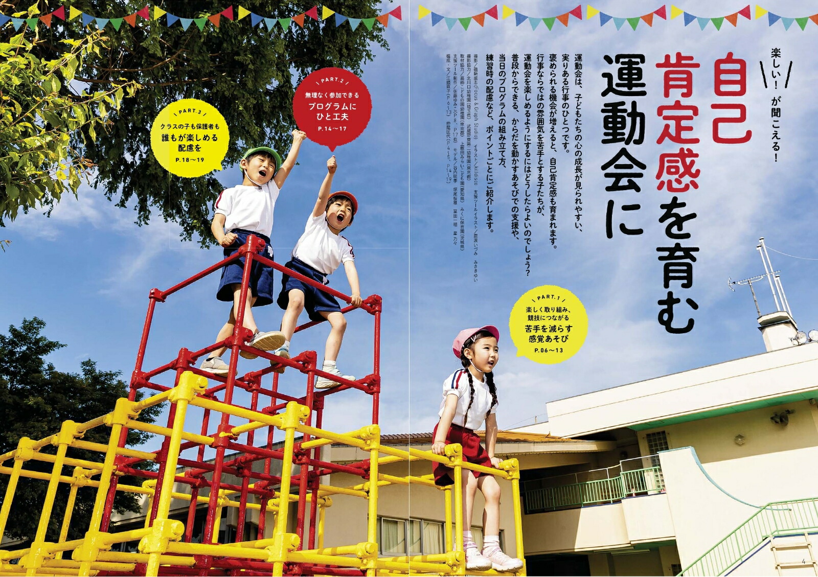 PriPri�ѥ�åȽ���ȯã�ٱ���̺����������[����ʸ����]