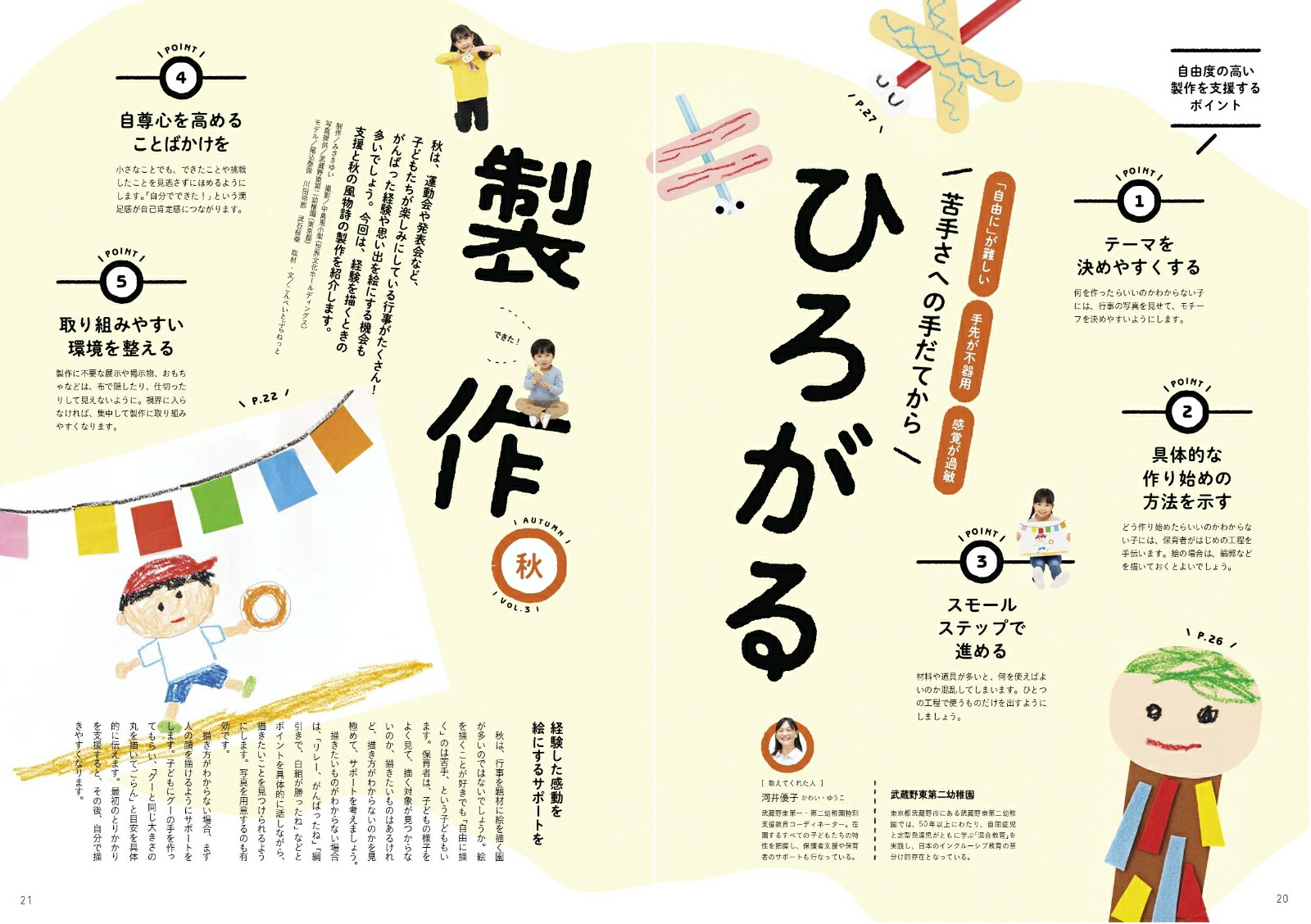 PriPri�ѥ�åȽ���ȯã�ٱ���̺����������[����ʸ����]