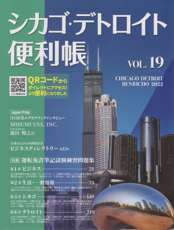 ジェトロ アグロトレード・ハンドブック〈2004〉農林水産物の貿易 ジェトロ、 日本貿易振興機構=; JETRO= 619HSARptDL._AC_UL210_SR210,