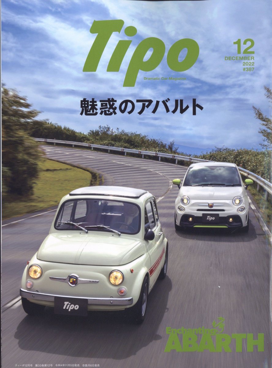Tipo(ƥ)2022ǯ12[]