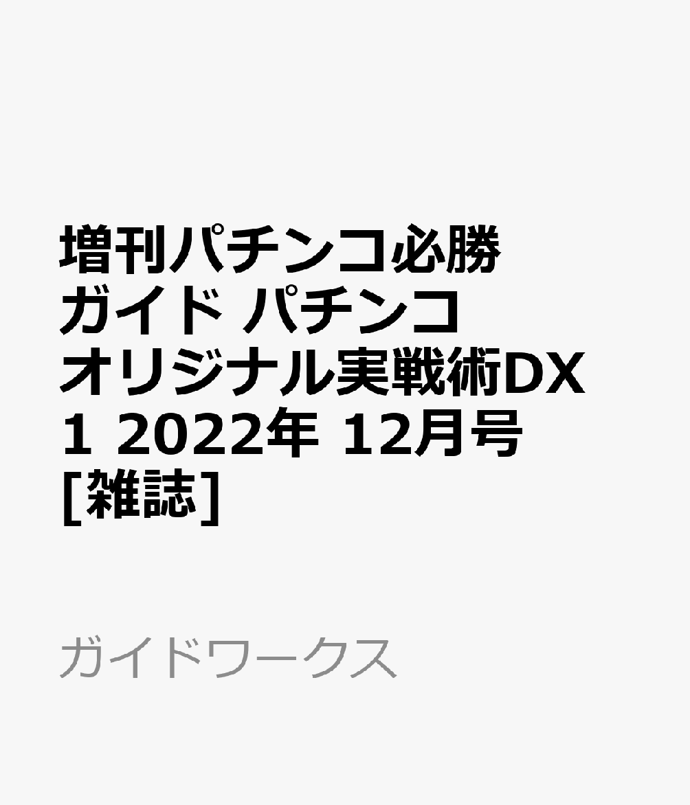 熱い販売 GREEN FILTER エンジン ST129 ダイナツイストEVOタイプ