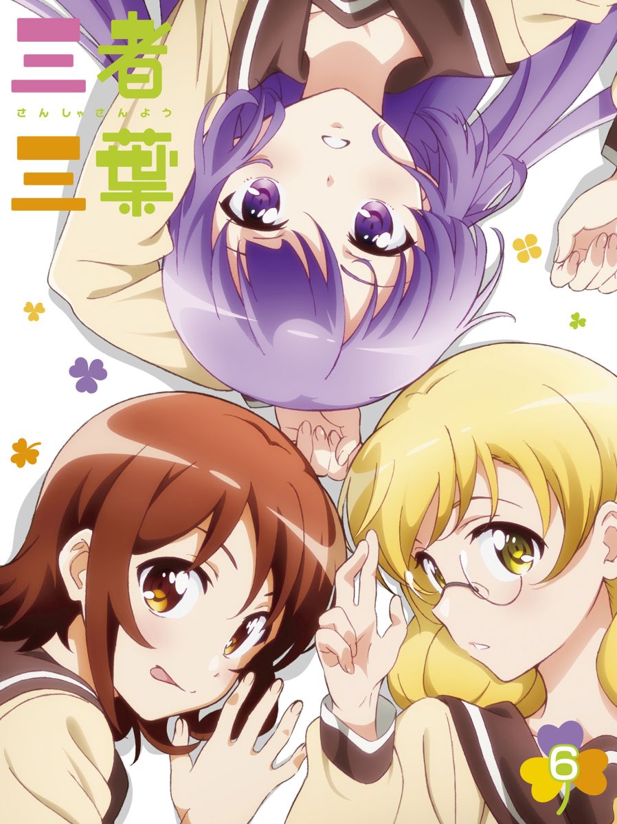 あらいやかしこ CDセット 梨本うい 全て帯有り - CD