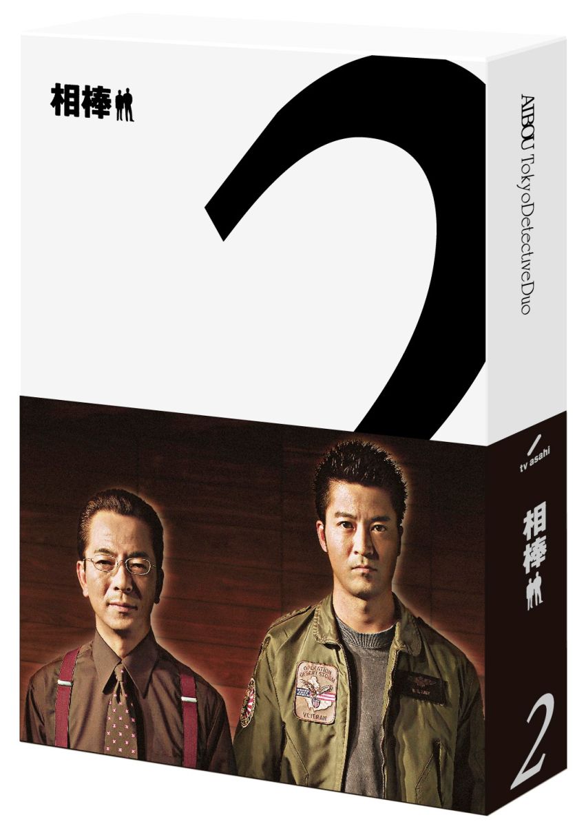 楽天ブックス: 相棒 season2 ブルーレイ BOX (6枚組)【Blu-ray 