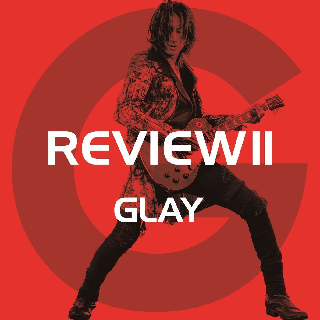 楽天ブックス Review Ii Best Of Glay 4cd 2dvd Glay Cd