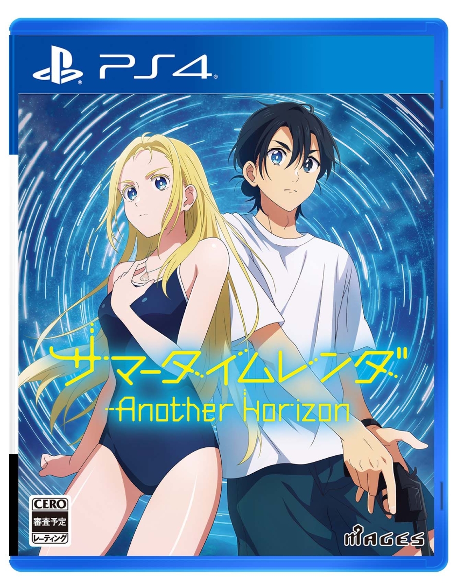 一流の品質 サマータイムレンダ Another Horizon PS4版 copycatguate.com