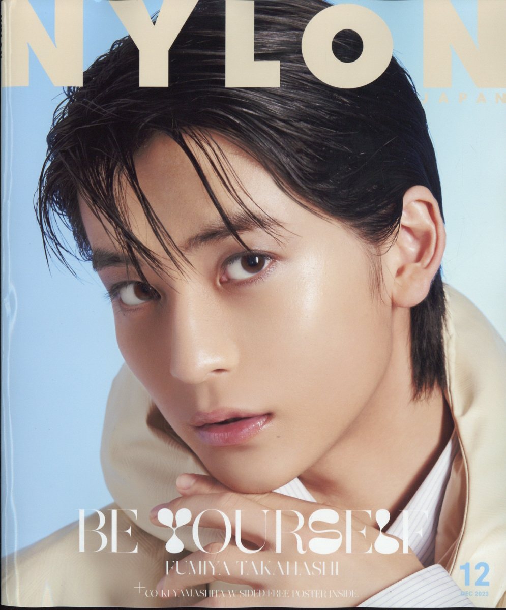 楽天ブックス: NYLON JAPAN (ナイロンジャパン) 2023年 12月号 [雑誌