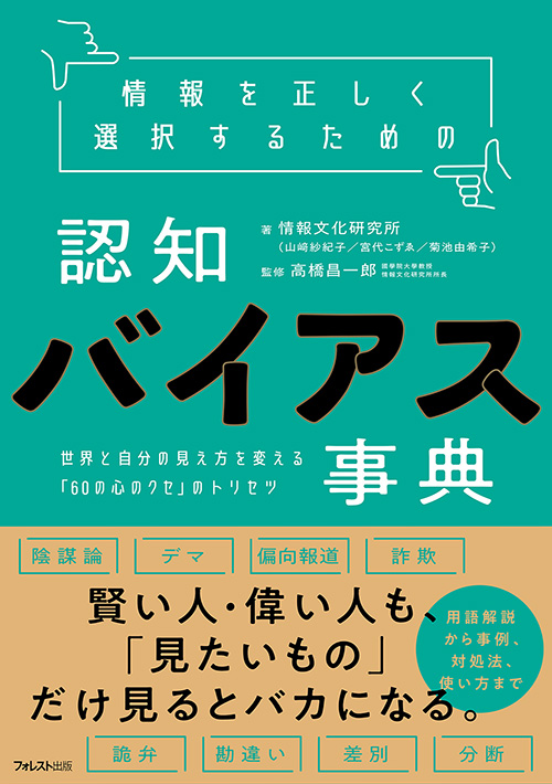 ��������������򤹤뤿���ǧ�ΥХ�������ŵ[����ʸ�������]