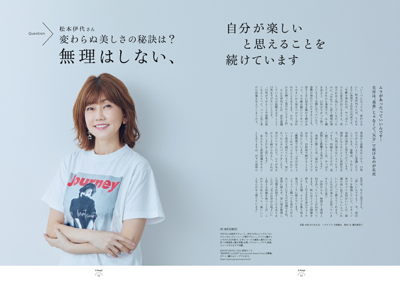 ͤΤġԽäۤɥ쥤ʻ򤦤ץTJMOOK