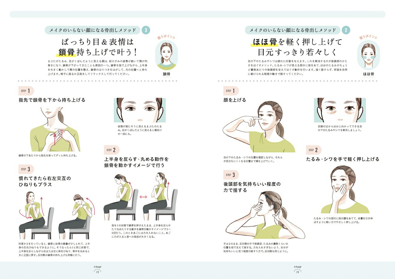 ͤΤġԽäۤɥ쥤ʻ򤦤ץTJMOOK