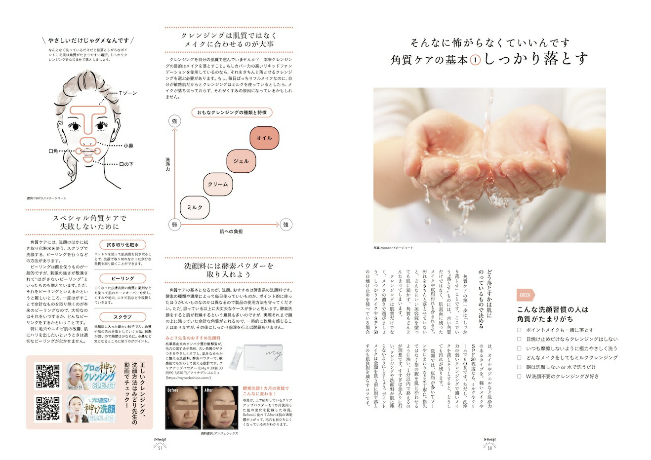 ͤΤġԽäۤɥ쥤ʻ򤦤ץTJMOOK