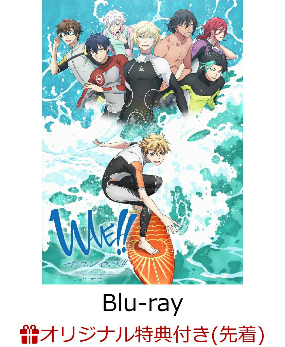 楽天ブックス 楽天ブックス限定先着特典 Wave サーフィンやっぺ Vol 2 湘南編 Blu Ray キャラクター ブロマイド2枚セット ジャケットイラストブロマイド キャラクター絵柄ブロマイド Dvd