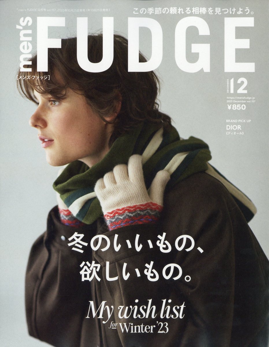FUDGEファッジ2022年1月〜12月号(11月号以外)11冊 - 女性情報誌