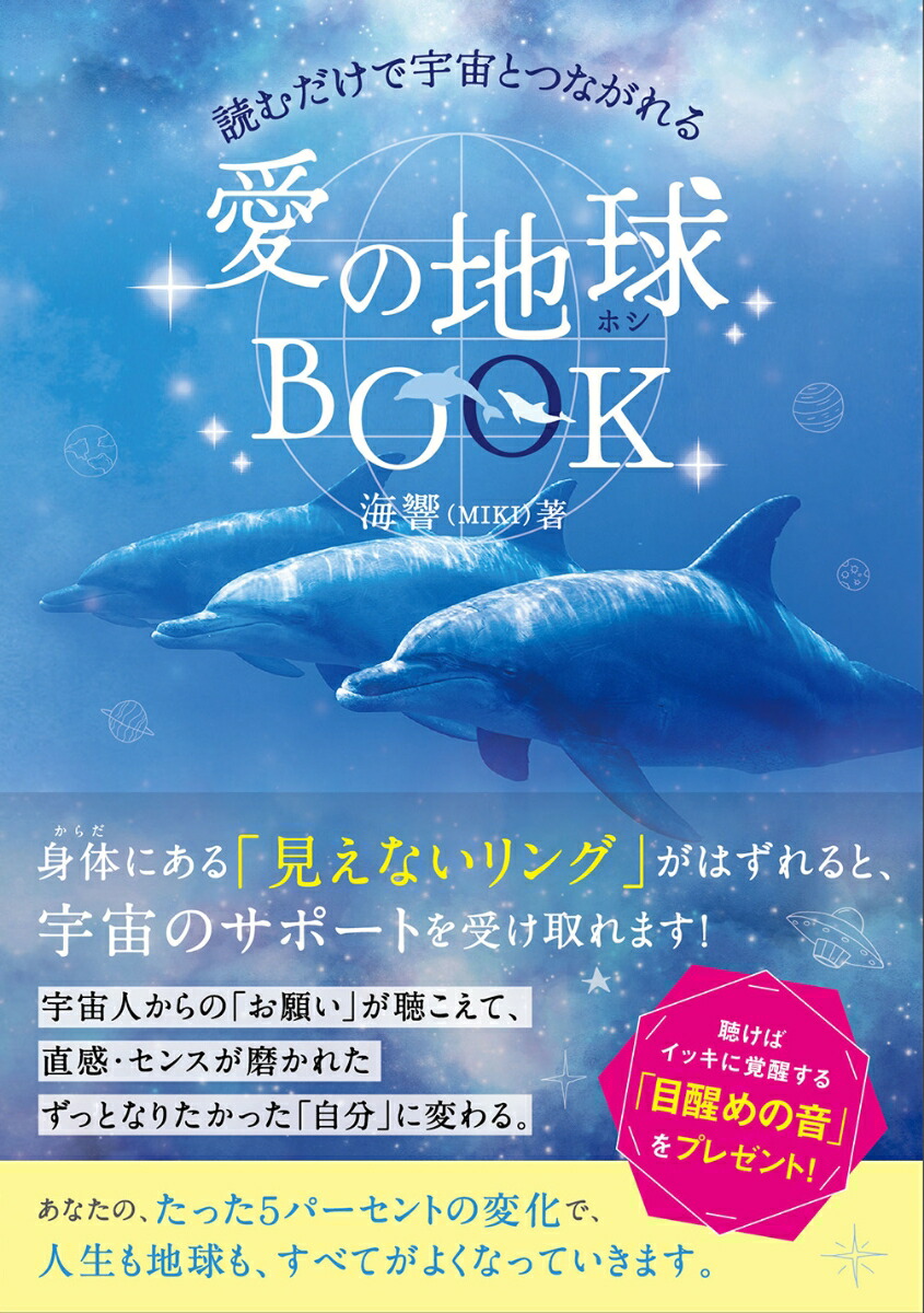 ɤǱȤĤʤ밦ϵʥۥBOOK[MIKI]