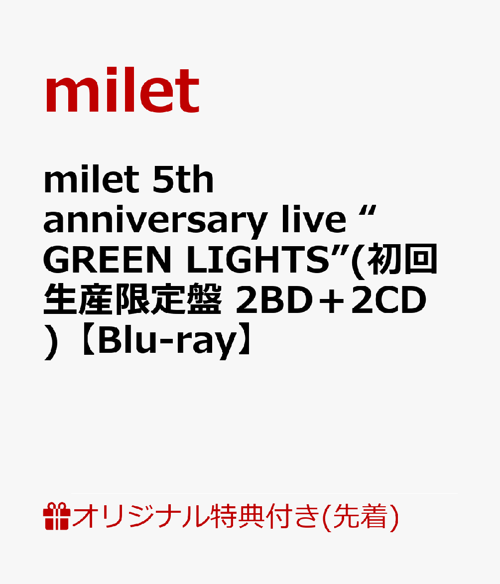 ڳŷ֥åŵmilet5thanniversaryliveGREENLIGHTS(2BD2CD)Blu-ray(ꥸʥ륹ޥۥ)[milet]