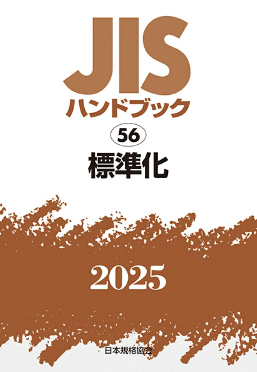 【中古】 愛・夢・クッキー ある柴犬の１７年間/文芸社/齊藤和子 中古】 愛・夢・クッキー ある柴犬の17年間/文芸社/齊藤和子
