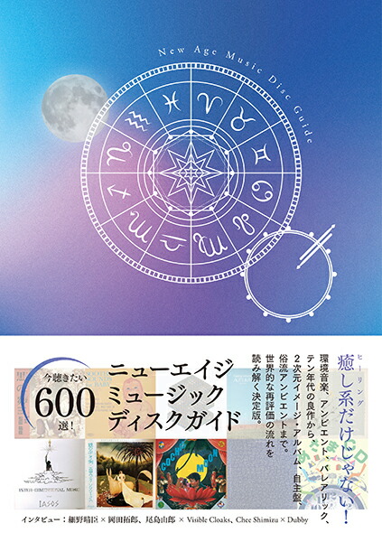 ˥塼ߥ塼åǥɴĶڡӥȡХ쥢åƥǯΥ饦ɡ˥塼ڤΥ롼Ĥޤǡİ600[ƹ]