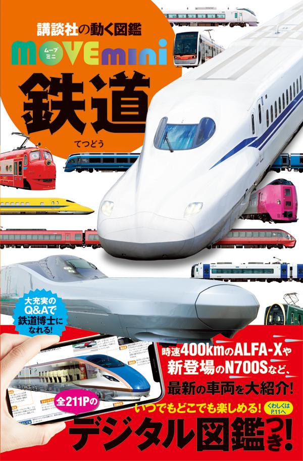 9784065211236_2.jpg?thum=166&