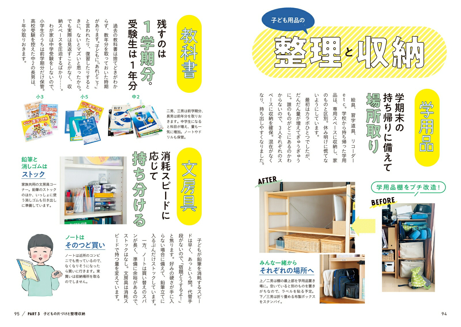 2LDK5�Ͳ�²3���濫�����������Ҥɤ�ˡּ�ʬ���������ߤ������פȸ���줿��[�ޥ륵��]