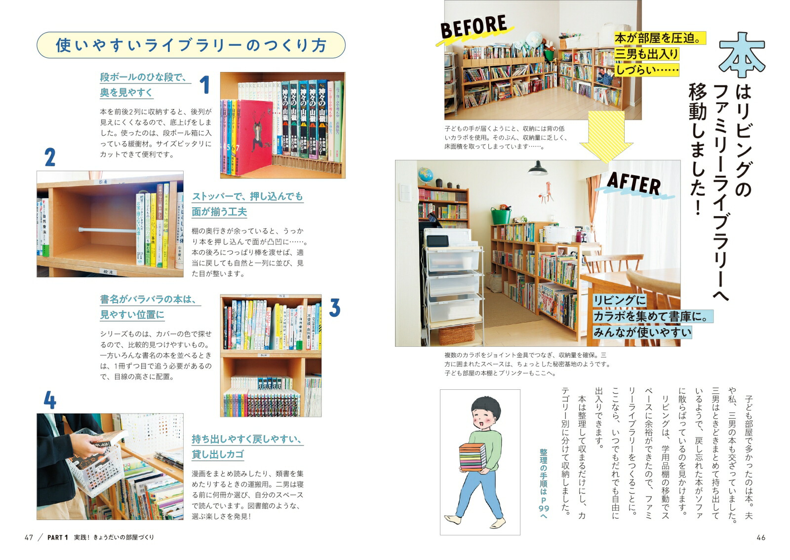 2LDK5�Ͳ�²3���濫�����������Ҥɤ�ˡּ�ʬ���������ߤ������פȸ���줿��[�ޥ륵��]