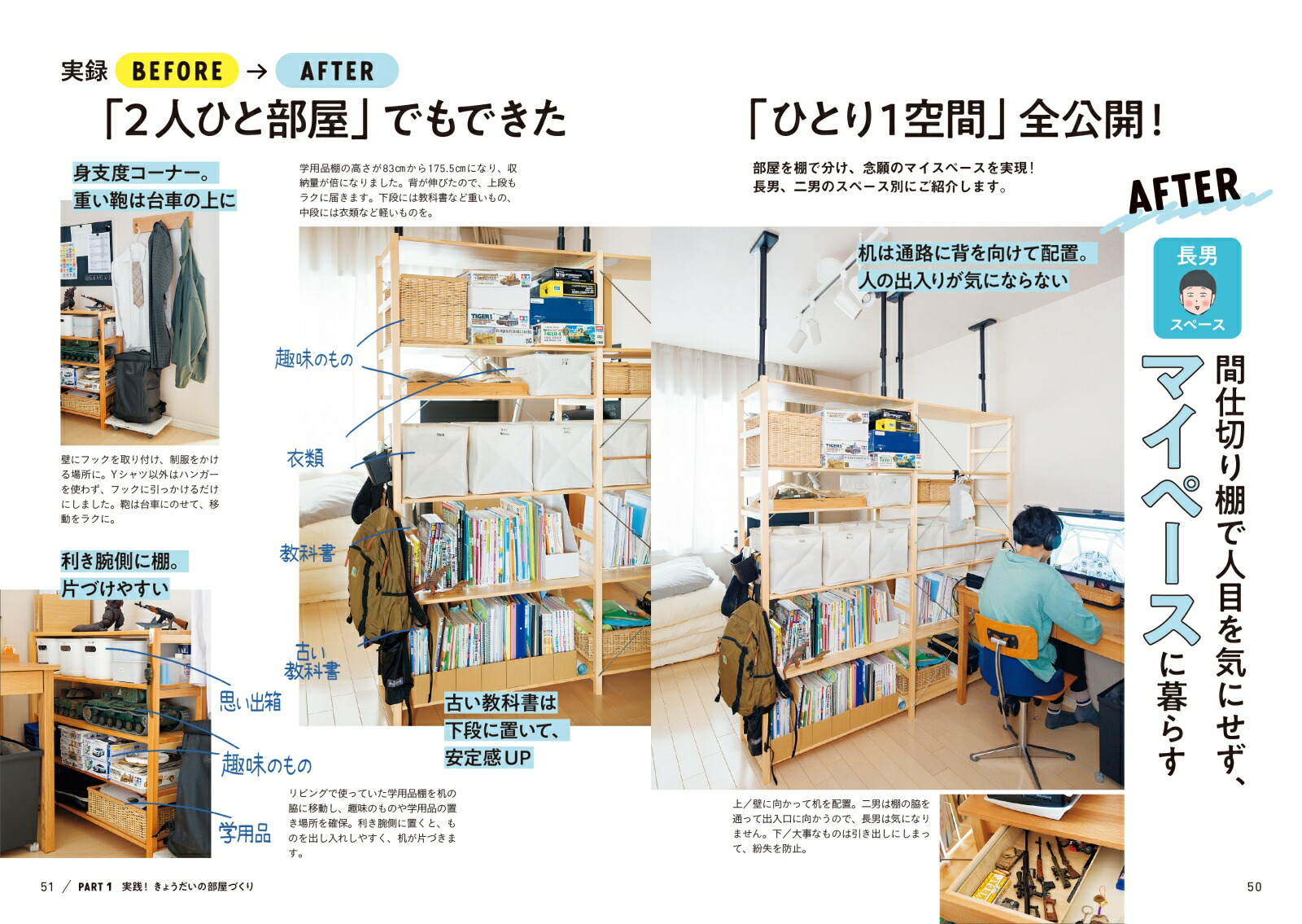 2LDK5�Ͳ�²3���濫�����������Ҥɤ�ˡּ�ʬ���������ߤ������פȸ���줿��[�ޥ륵��]