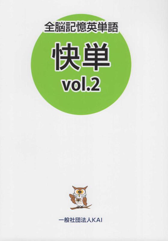 Ǿññvol2[]
