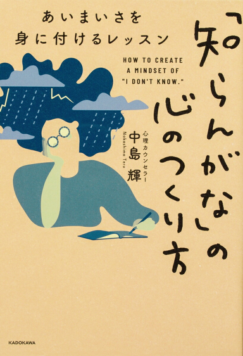 Τ󤬤ʡפοΤĤޤȤդå[統]