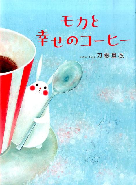 �⥫�ȹ����Υ����ҡ�[�ẬΤ��]