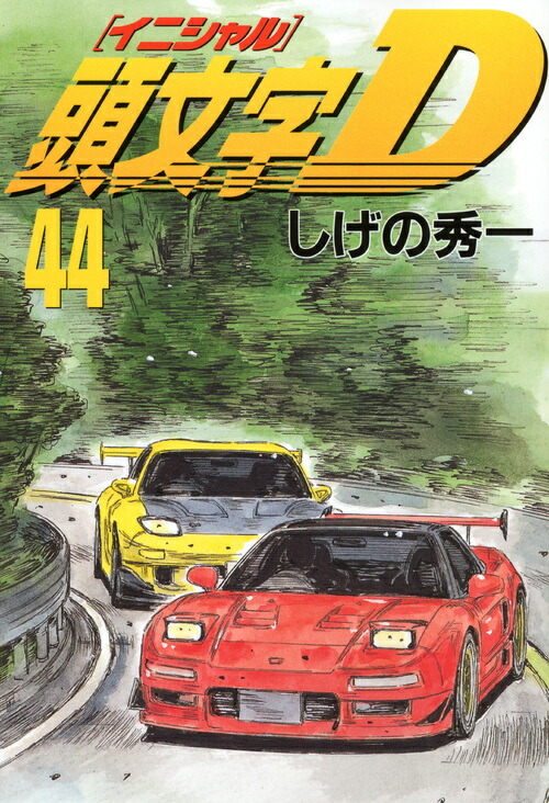 Ƭʸ��D��44�ˡʥ��ޥ�KC���ڥ�����[�����ν���]