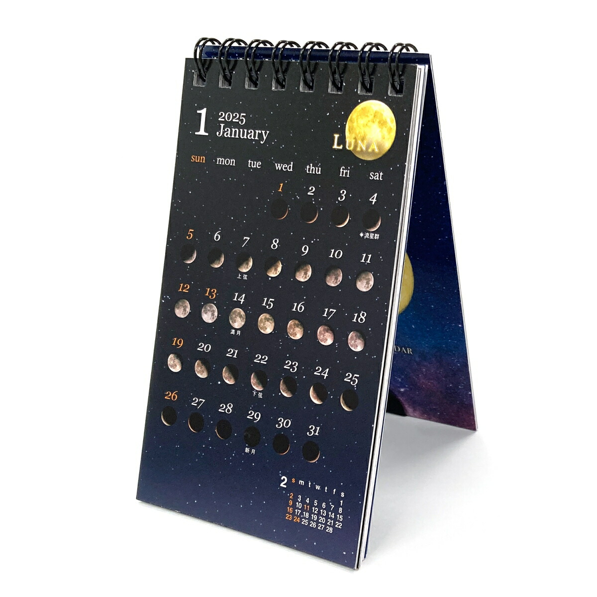 2025ǯ�ȡ������ʡ��ݥ��åȥ��������ʥ���ա�12.3x7cmTD-30181/��������礱