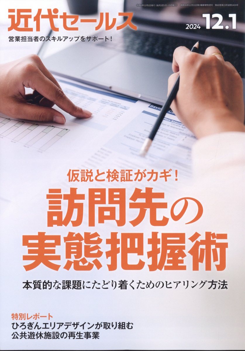 ���奻���륹2024ǯ12/1��[����]