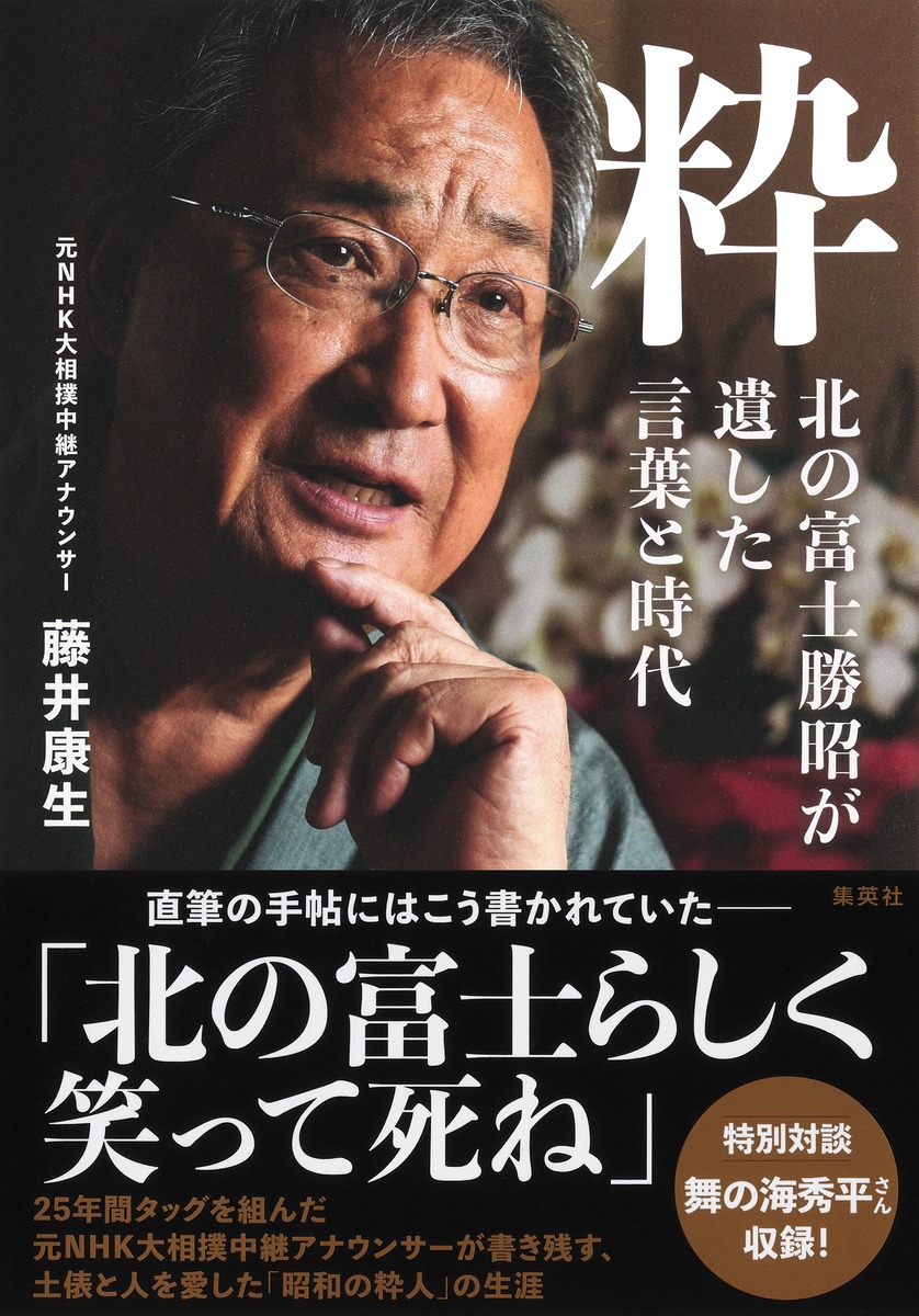 ���̤��ٻξ������䤷�����դȻ���[ƣ�湯��]