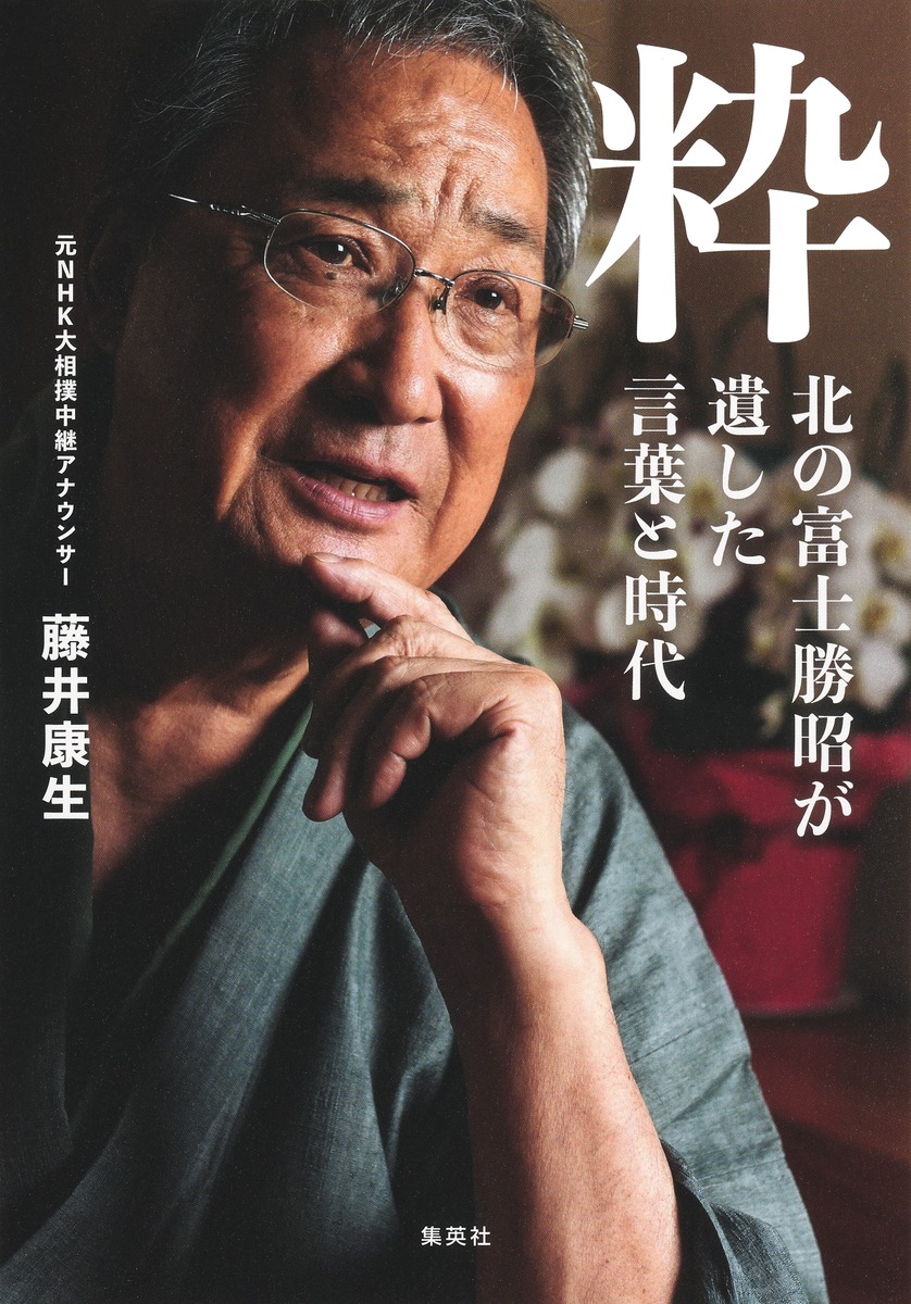 ���̤��ٻξ������䤷�����դȻ���[ƣ�湯��]