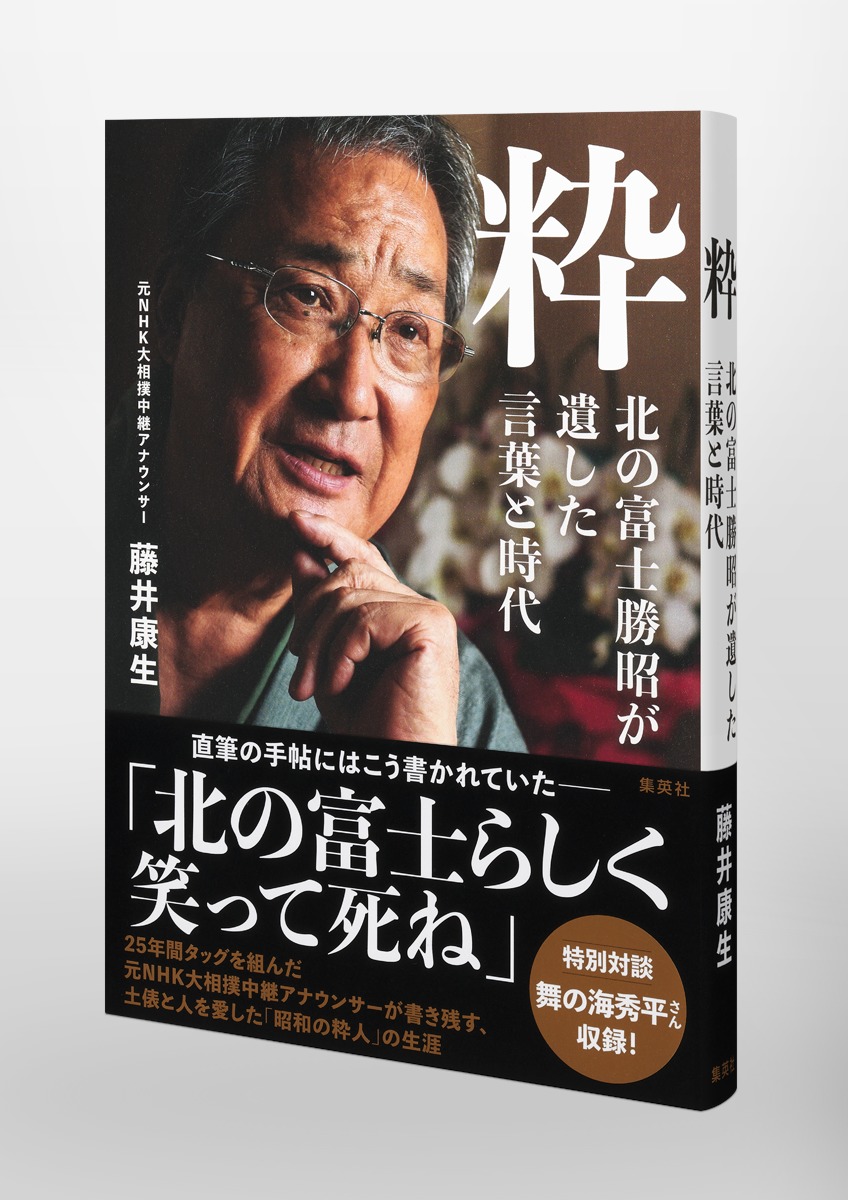 ���̤��ٻξ������䤷�����դȻ���[ƣ�湯��]